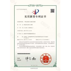 Shenzhen Huaxing New Energy Technology Co.,Ltd Certifications