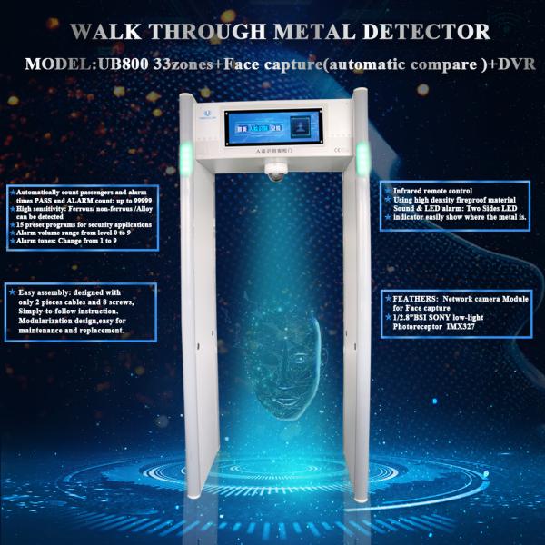 33 Zones Walk Through Metal Detector With Face Capture Automatic Compare / NVR