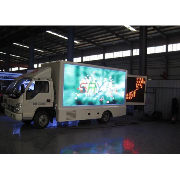 2R1G1B PH12 led screen billboard truck Mounted Installation , led display trailer
