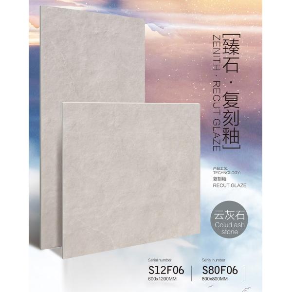 600x1200mm Beige Soft Glazed Porcelain Floor Tile AAA Grade
