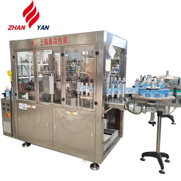 Quality Energy Saving Hot Melt Glue Labeling Machine 2200kg Easy Maintenance wholesale