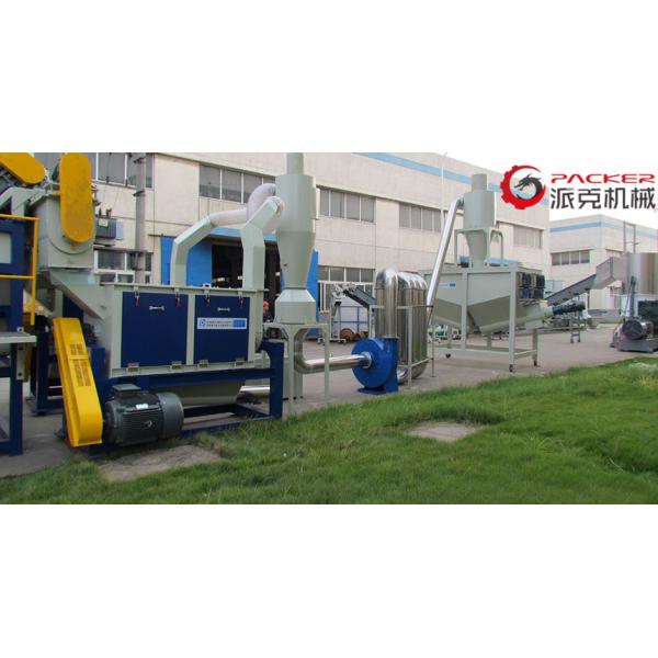 Quality Dry Flakes Plastic Bag Washing Machine Custom Voltage Hot Air Dryer System wholesale