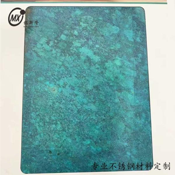 Quality Green Mottled Surface Custom 201 304 Stainless Steel Plate wholesale
