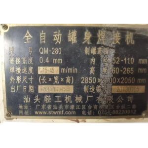 Second Hand Tin Can Wedling Machine in Good Quality