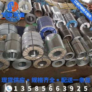 GB/T5213 Cold Rolled Steel Coil 0.3-3.0mm Thickness 3-8MT Coil Weight