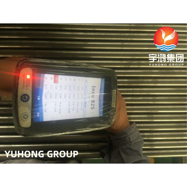 Quality ASTM B163 Incoloy825 NO8825 DIN2.4858 Nickel Alloy Seamless Pipe For Heat Exchanger wholesale