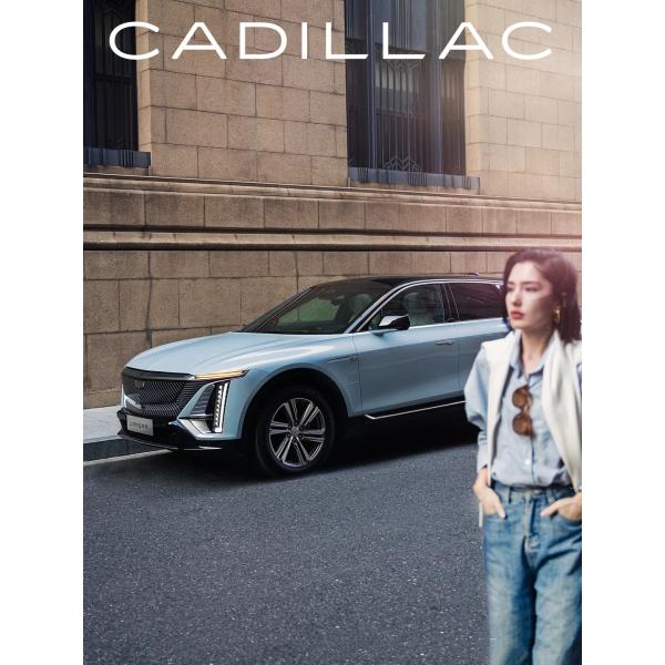 0.67h Fast Charging Electric Super Car Cadillac LYRIQ Luxury Edition with 653km Endurance and Front Track of 1676mm