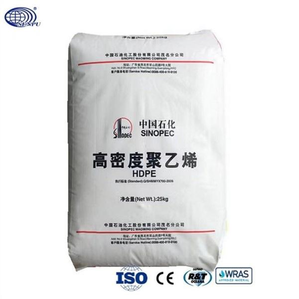 Quality Natural White Granule HDPE Resin Wear Resistant wholesale