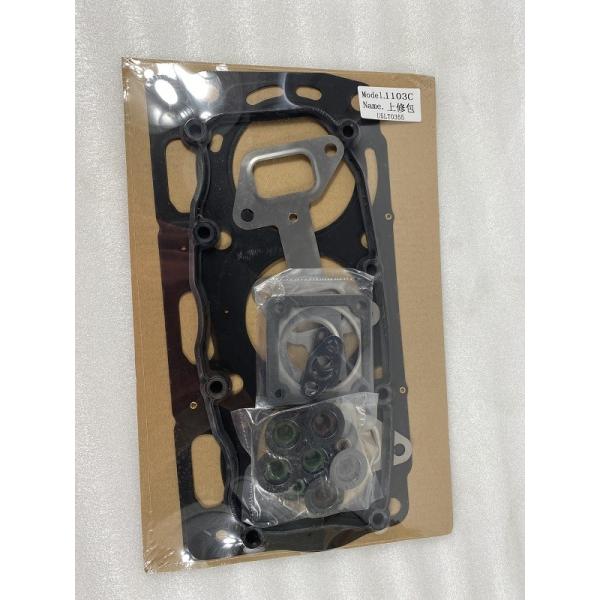 Quality U5LT0355 Overhauling Top Gasket Set For Perkins 1103C Diesel Engine wholesale