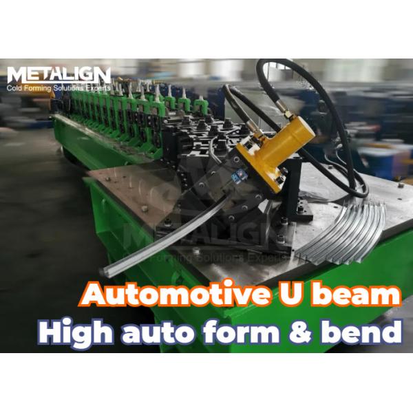 U Shape Metal Beam Automotive Roll Forming Machine With Precision Bending And