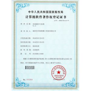 Shenzhen Biest Precision Technology Co., Ltd. Certifications