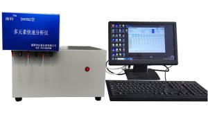 Cheap Fast Lab Test Machine Multi Element Chemical Analyzer Multi Element Rapid Analyzer for sale