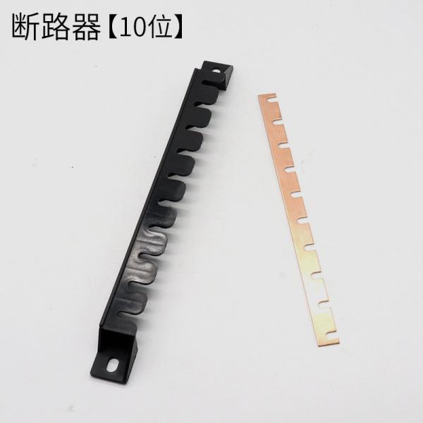 Flowing Copper Wiring Row 12-48V Multi BUS BAR For E5 Circuit Breaker