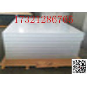 1/2" 3mm 5mm Plastic Board A3 A4 Polished Perspex PMMA Lucite Plate Cast Clear