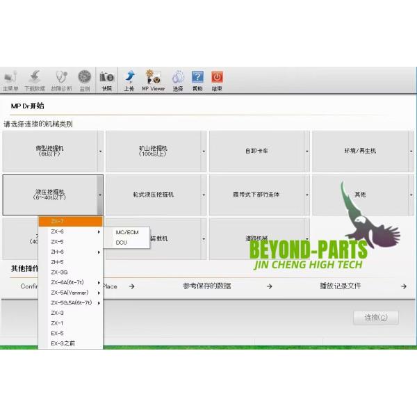 Hitachi Excavator Diagnostic Tool Scan Tester Equipment Group