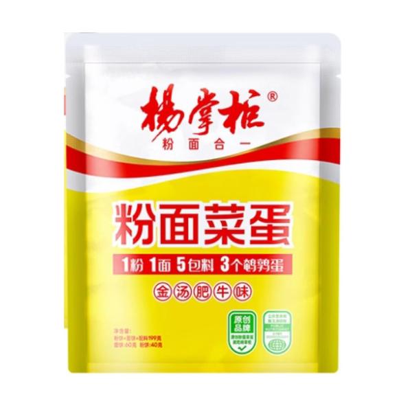 YangZhangGui OEM Spicy Beef Flavor Instant Noodles Bag 199g*24 for busy modern