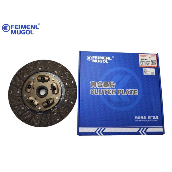 JMC N800 Auto Clutch Plate DN3-7550-AC For JMC 4D30 Feimenl Mugol