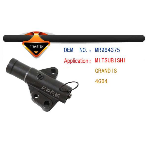 Engine Timing Belt Tensioner-Camellia fits 4G64 MR984375