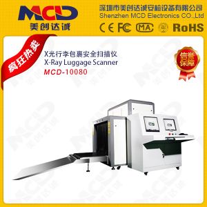 Security Metal Detector X Ray Airport Baggage Scanners For Subway Ray detection