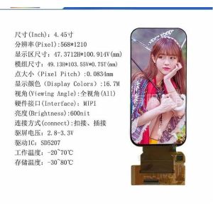 4.45 Inch AMOLED Display Screen with 568X1210 Ultra High Definition 600cd/m²