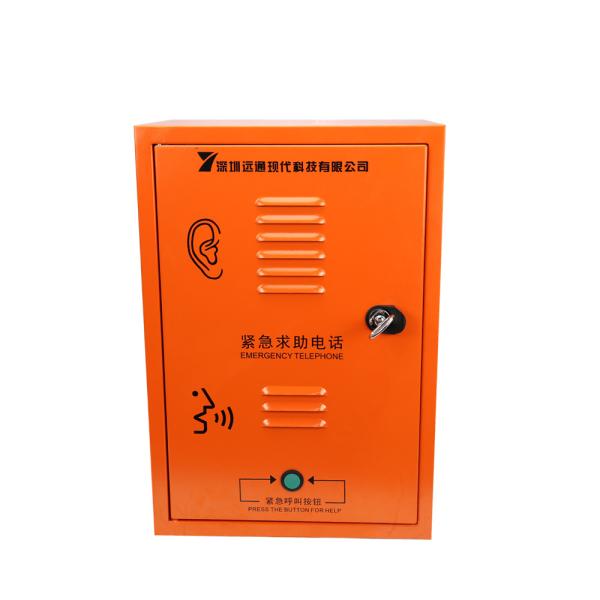 Quality Wall Mounting SOS Call Box IP65 Emergency Phone Call Box wholesale