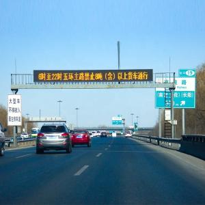 Cheap P12 - P20 EN12966 Traffic Variable Message Sign Asynchronous Control For City Road Useage for sale