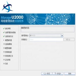 R014-R018 U2000 Network Management Software 128GBPS Full Duplex Half Duplex