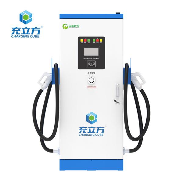 Quality New Energy OCPP Ccs2 120kw DC Charger EV Car Charging Station Customized wholesale