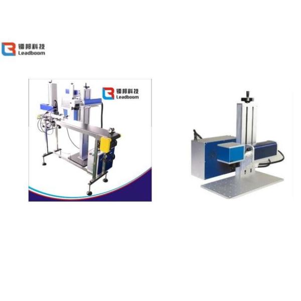 Quality Small Laser Printer Laser Marking Systems For Metal 0.01mm High Accuracy wholesale