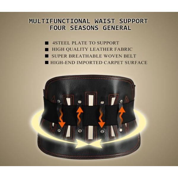 Leather Waist Back Support Belt Adjustable Waist Protection Belt ZY-005