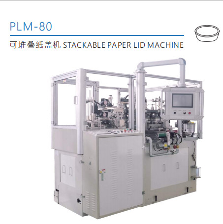 Single Layer PLC Control Automatic Paper Lid Cover Making Machine For Hot Cold
