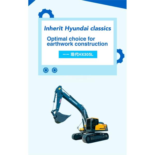 Hyundai Excavator HX305L