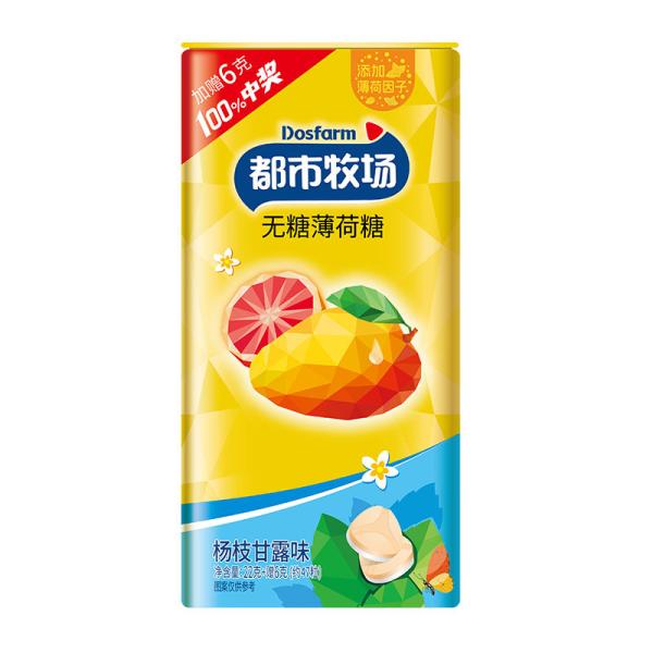 Quality Organic Sugar Mango Sago Flavor Healthy Hard Candy For Delicious Taste wholesale