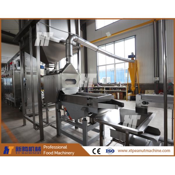 Quality Multi Function Peanut Peeling Machine 900kg/H Sunflower Seed Peeling Machine wholesale