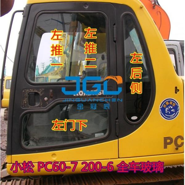 PC120-6 60-7 Excavator Front Windshield Door Sliding Window Rear Gear Rear Side