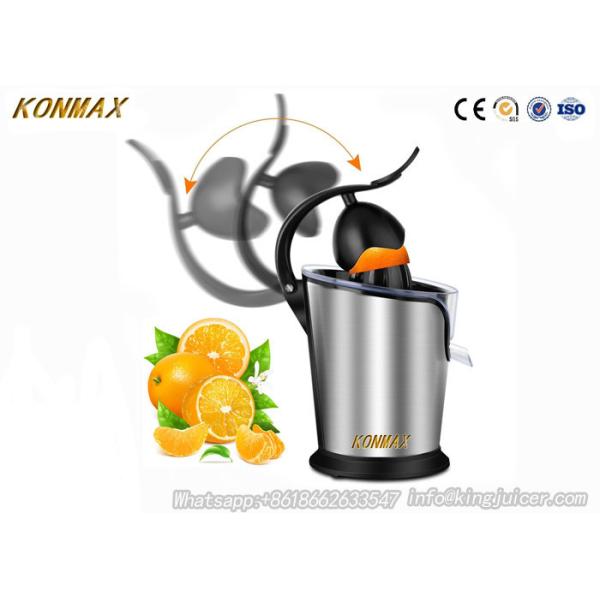 Durable Commercial Electric Lemon Juicer , Electric Lemon Squeezer Long Using