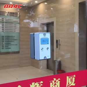 AA4C Tint Meter LS110 Optical Transmittance Meter Light Transmittance Meter