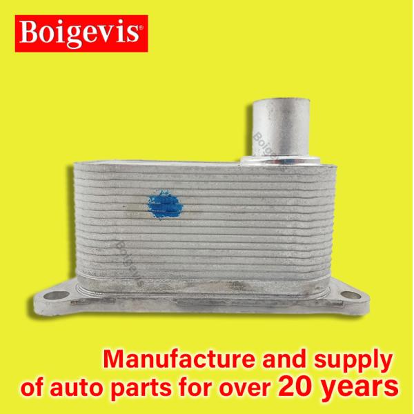 Quality Automotive Parts Accessories Cooling Systems Oil Radiator 06J117021D For EA888 Magotan Etc. wholesale