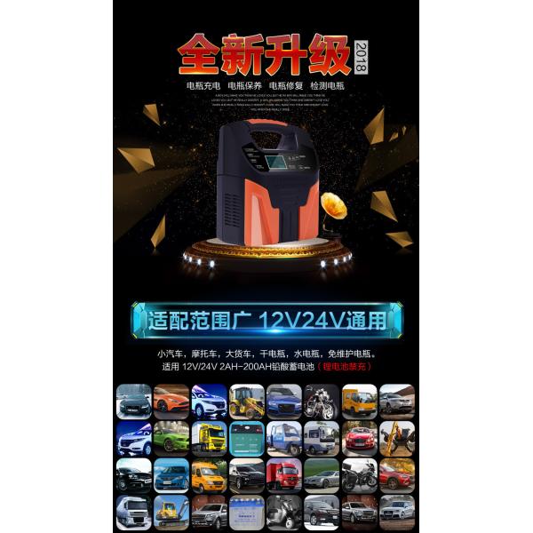 Autotecognition 3A 6A 10A Lead Acid Battery Charger Adjustable With Lcd Display