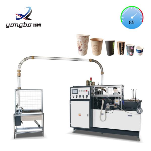 Quality Fully Automatic Machine To Make Disposable Coffee Cups with 150-350 GSM Paper wholesale