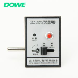 DOWE In-cabinet Electromagnetic Lock DSN-AMY/DSN-AMZ AC And DC Embedded