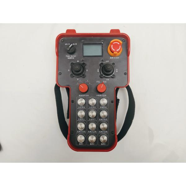 Agricultural Machinery Industry Remote Control