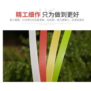 Small elongation PP Packing Tape Bind Tightly Transportation Safety And Nice