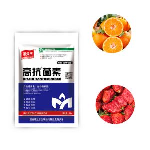 agriculture Amino Humic Shiny Balls Used For Base Fertilizer Blended Fertilizer