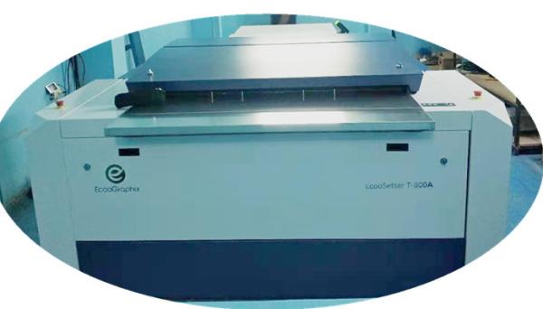 Quality 22 Plates Per Hour Thermal Computer To Plate CTCP Machine With AutoLoader wholesale