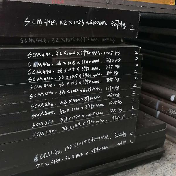 Quality Black Surface Special Tool Steel 1.7225 SAE4140 SCM440 With Diameter 20-150mm wholesale