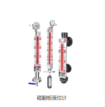Industrial Submersible Level Sensor Featuring Magnetic Coupling Technology for