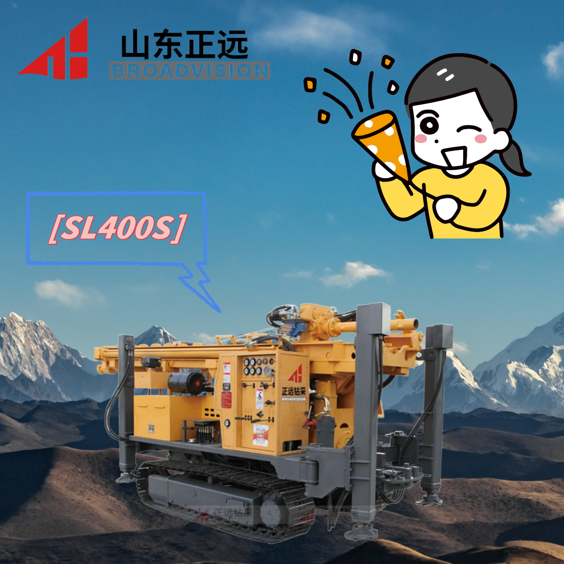 SL400S Crawler Water Well Drilling Rig 400m Depth 8000Nm Torque