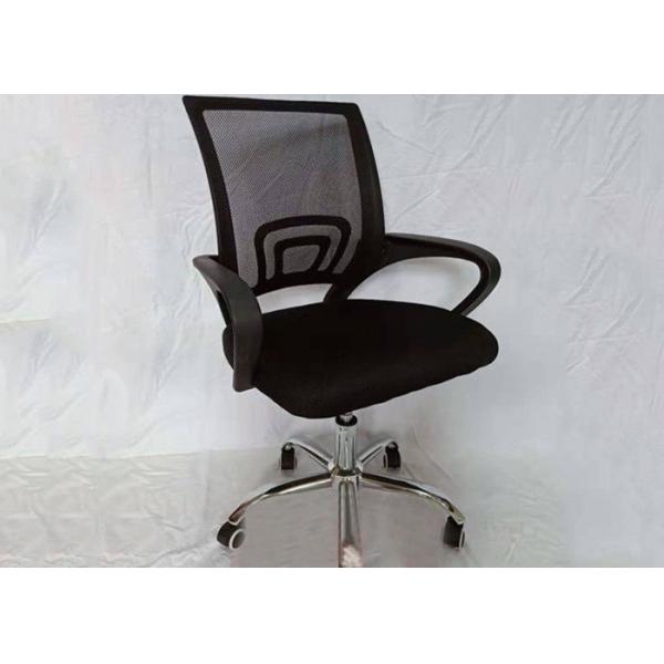 Quality Molded High Density Staples Carder Mesh Back Fabric Computer And Desk Chair wholesale