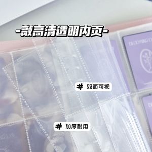 pu leather card book Star follower card postcard photo storage book card storage